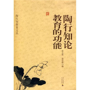 ����֪Փ�����Ĺ���